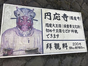 案内板