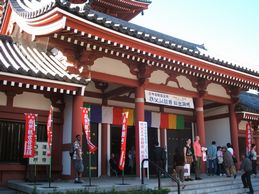 秩父札所総出開帳その３