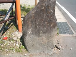 高浜六本辻の道標