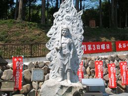 不動明王の石像