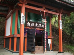 飯縄大権現を祀るお堂