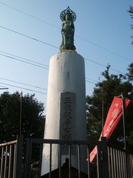 正教観音吉祥塔