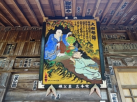 大絵馬