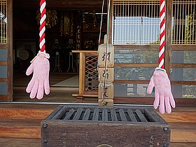 手袋がついた結縁綱