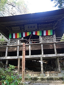 祈願塔と観音堂