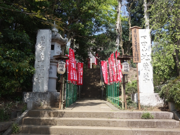 開帳旗がたなびく入り口