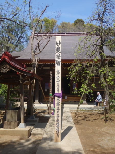 開帳塔婆と本堂