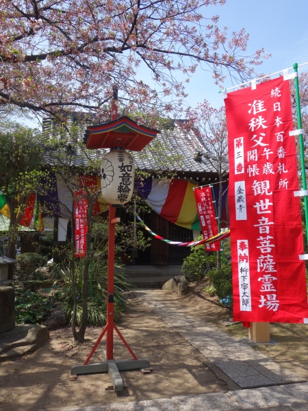 開帳塔婆と観音堂（その１）