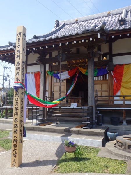 開帳塔婆と本堂