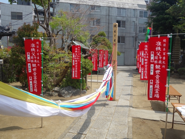 開帳塔婆と結縁綱