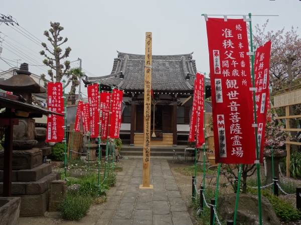 開帳塔婆と本堂