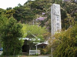 入口からみた本堂