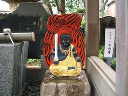 おさすり不動尊