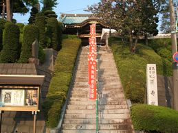 観音堂への石段