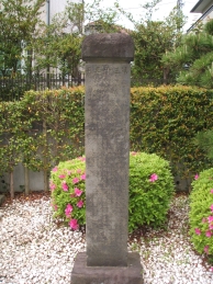 由来を伝える石碑