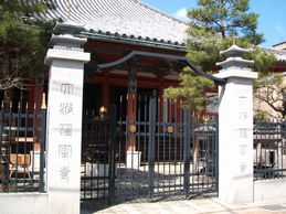 入口から見た本堂