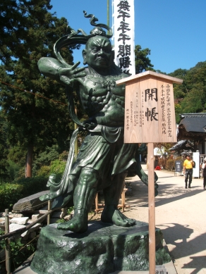 仁王像と御開帳案内