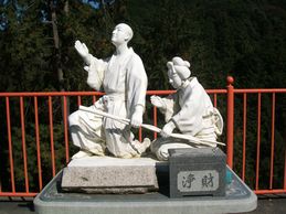 沢市・お里の像