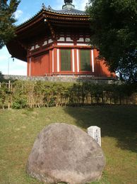 南円堂と摩利支天石