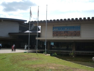 奈良国立博物館